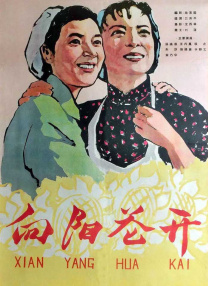 欧美综合偷拍在线另类卡通小说